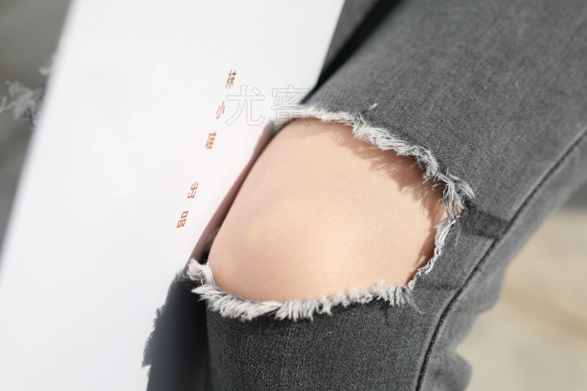 [尤蜜丝]穿搭写真 NO.008 1